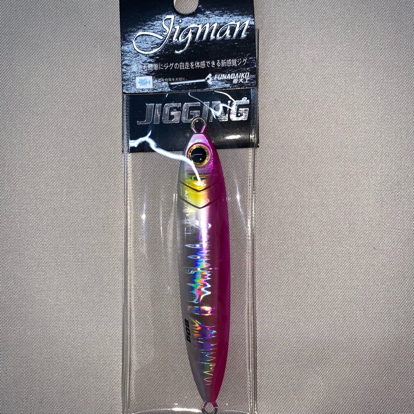 Maguro Sniper 80g