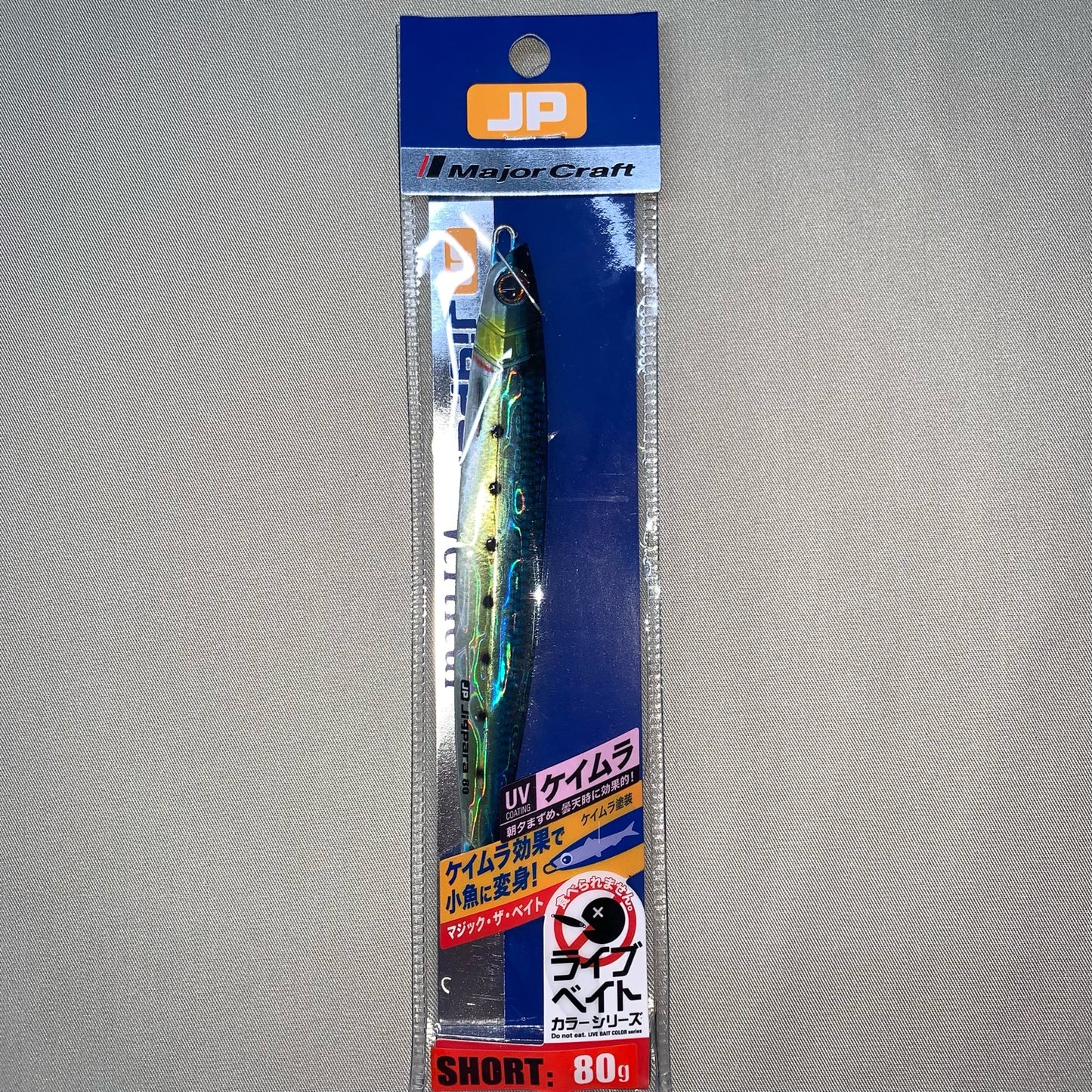 Jigpara vertical 80g