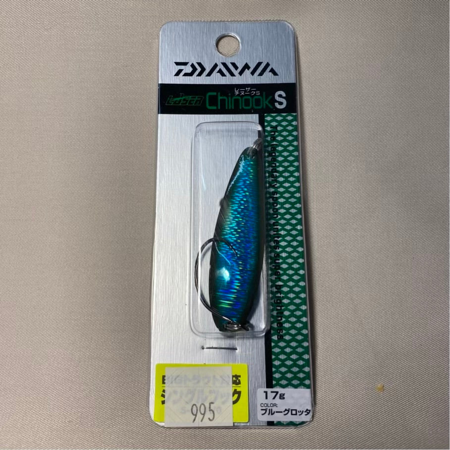 Daiwa Spoon - Crusader Lazer - 14g