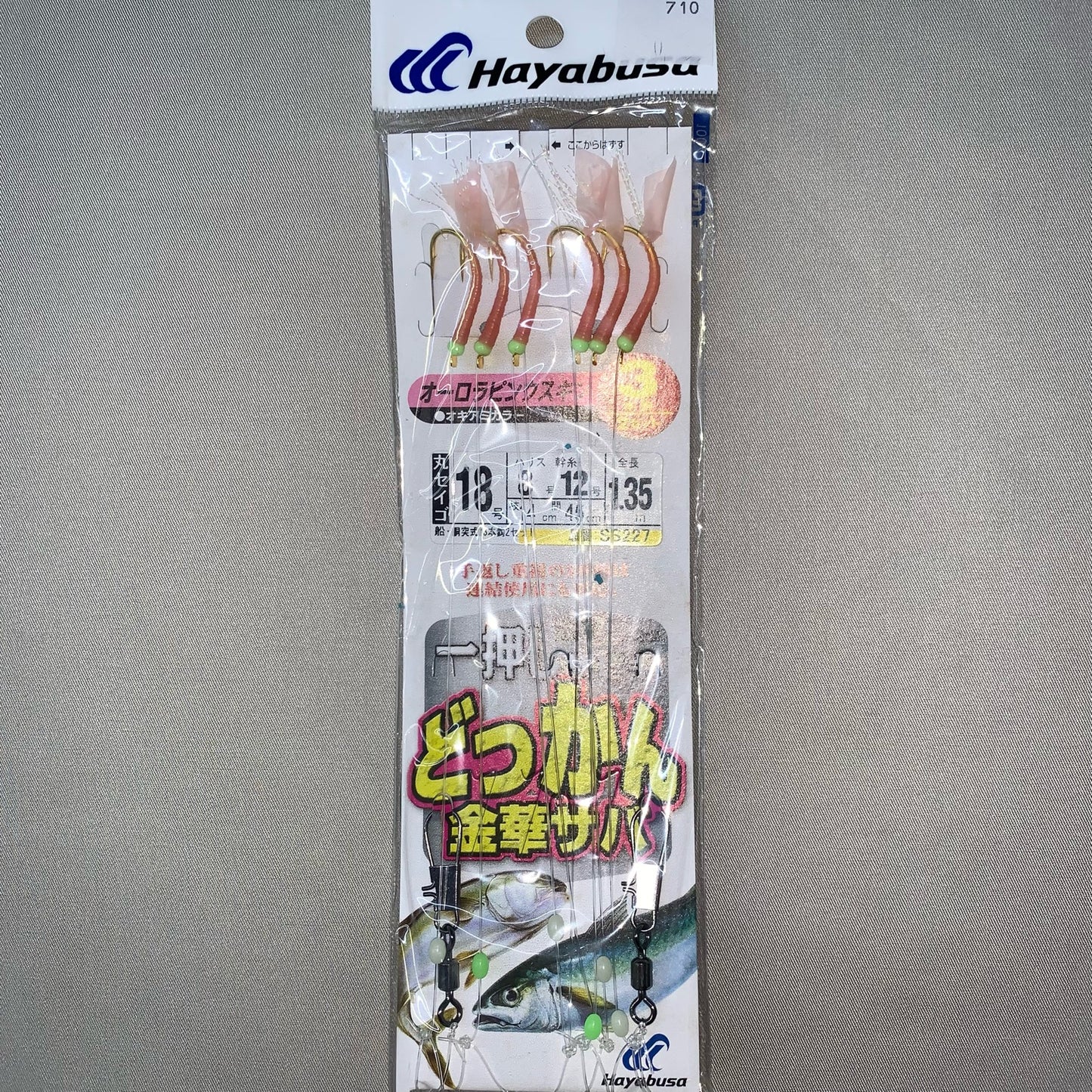 Hayabusa SS227 Crevette rose taille 18