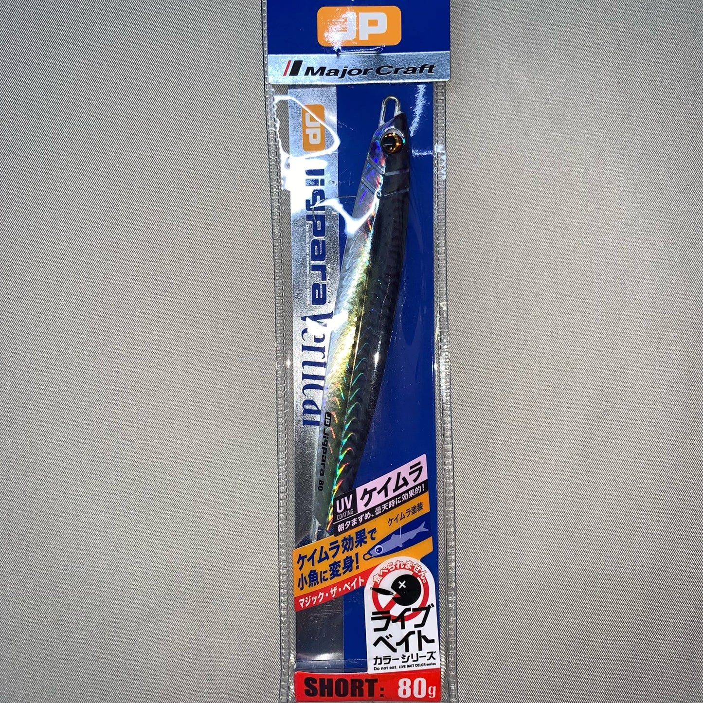 Jigpara vertical 80g