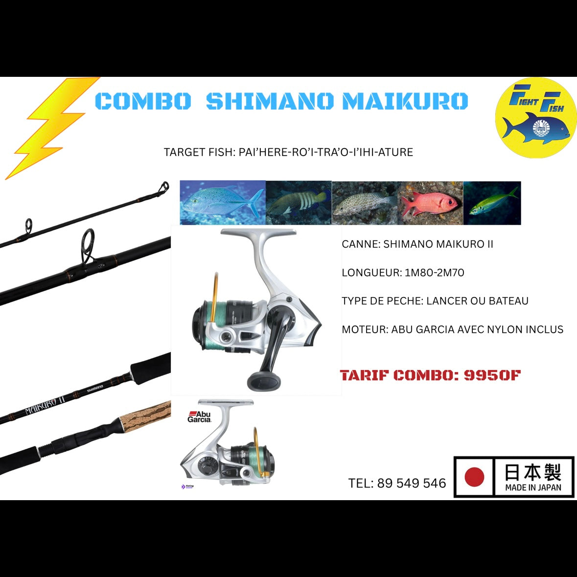 SHIMANO MAIKURO