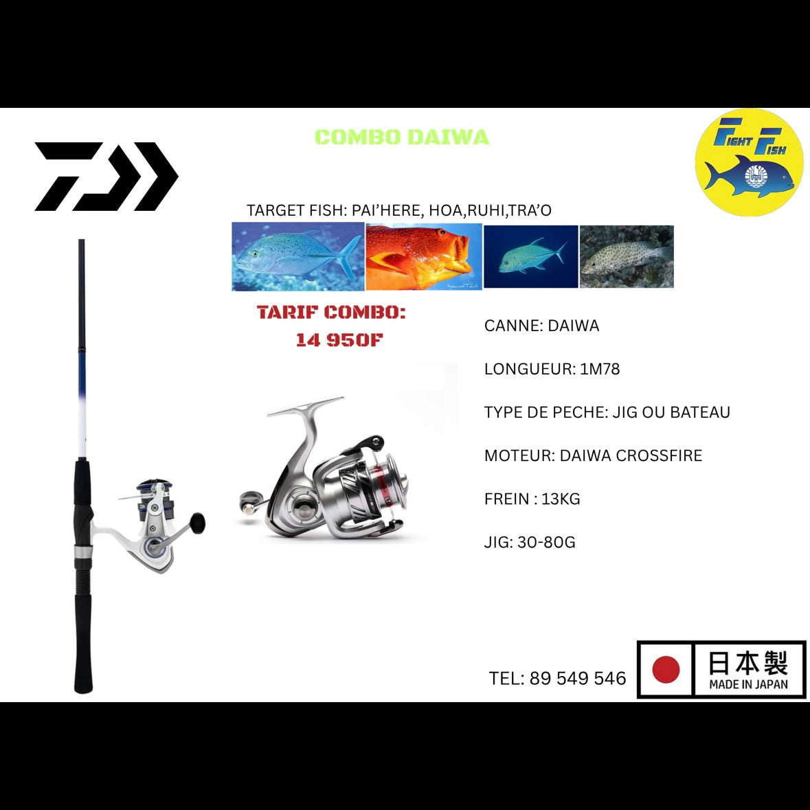 DAIWA COMBO