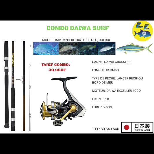 DAIWA SURF