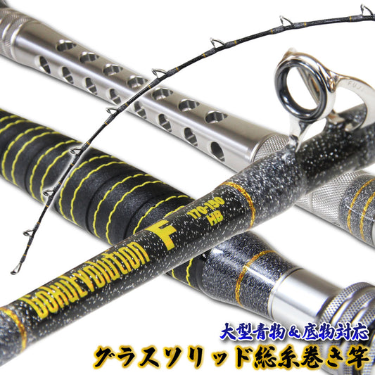 Gokuspe Jigging Evo 195cm